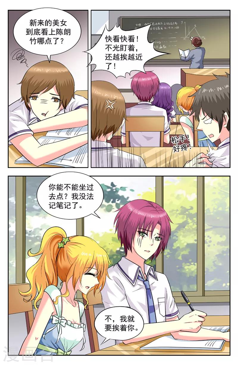 第180话 步步紧逼1