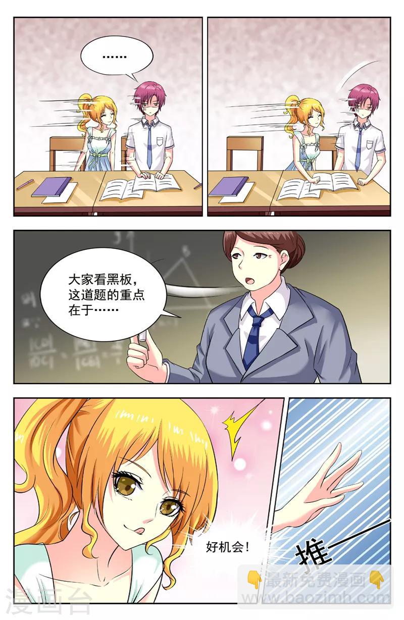第180话 步步紧逼2