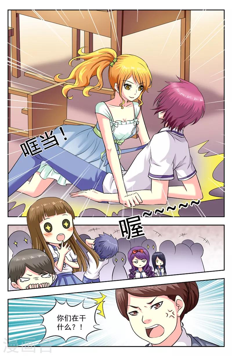 第180话 步步紧逼3
