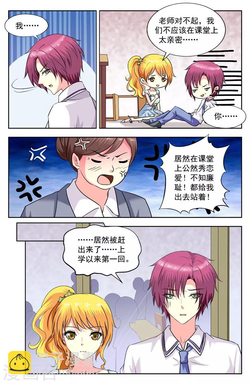 第180话 步步紧逼4