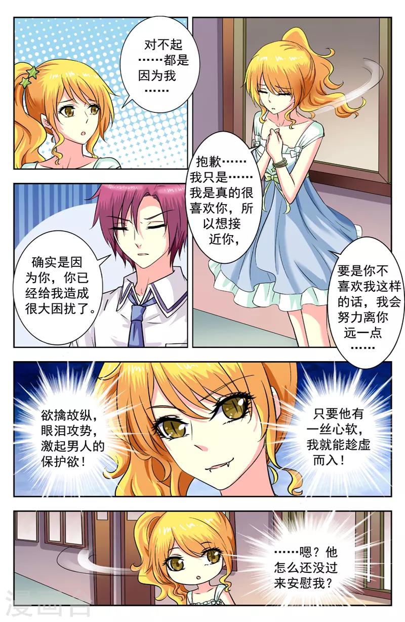 第180话 步步紧逼5