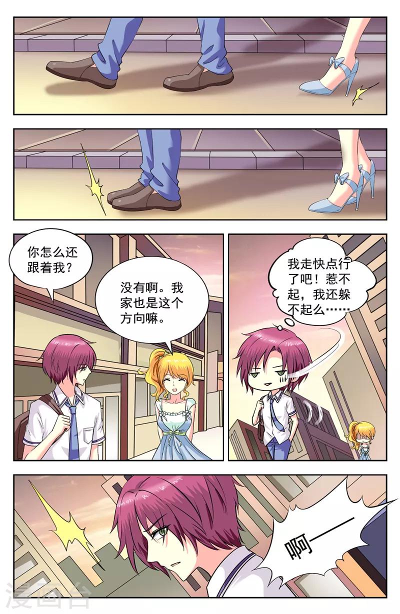 第180话 步步紧逼7