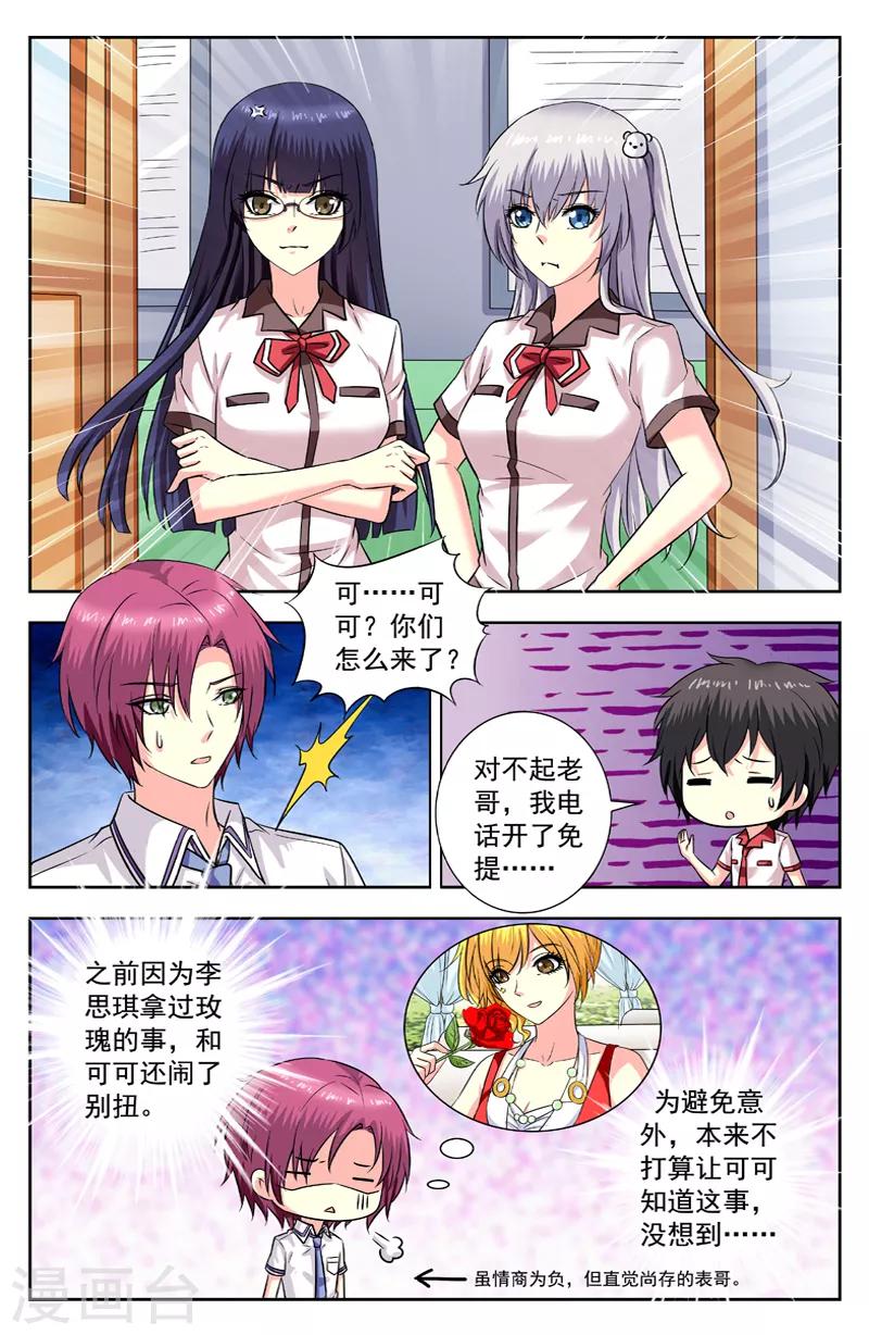 第181话 三个愿望7