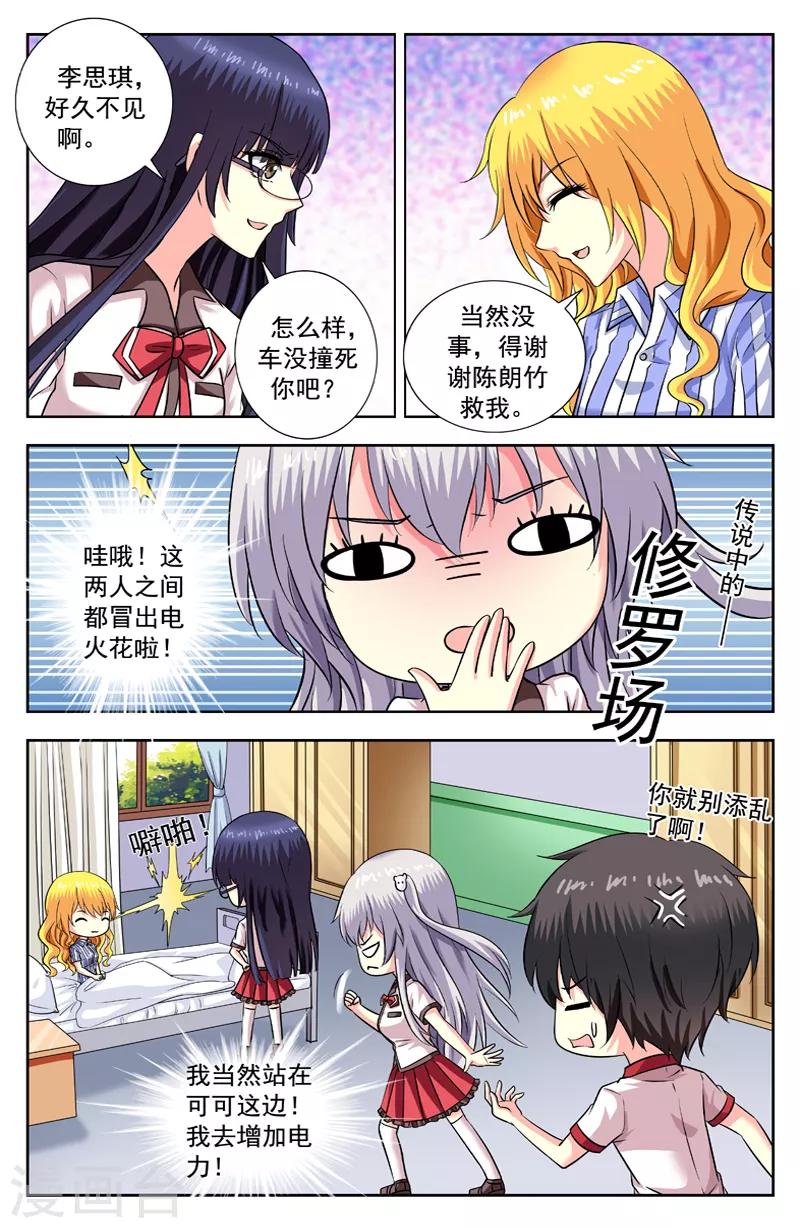 第182话 第一个愿望1