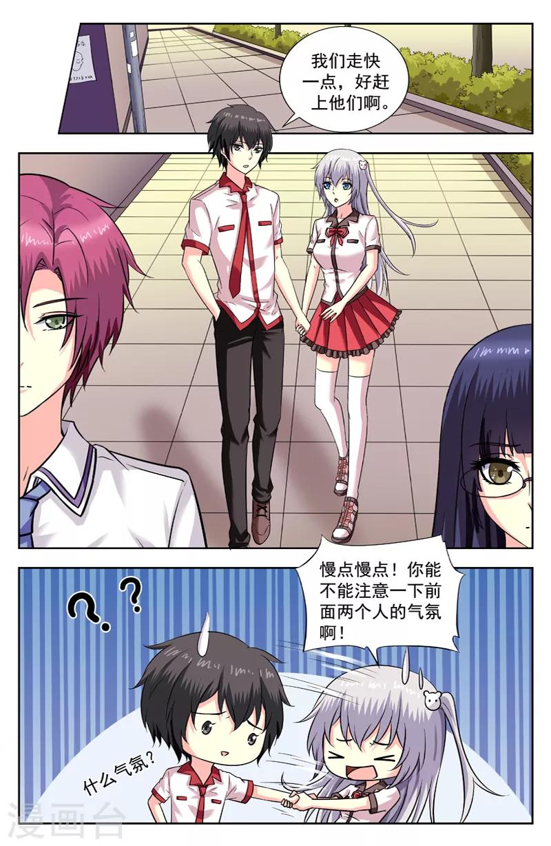 第182话 第一个愿望6