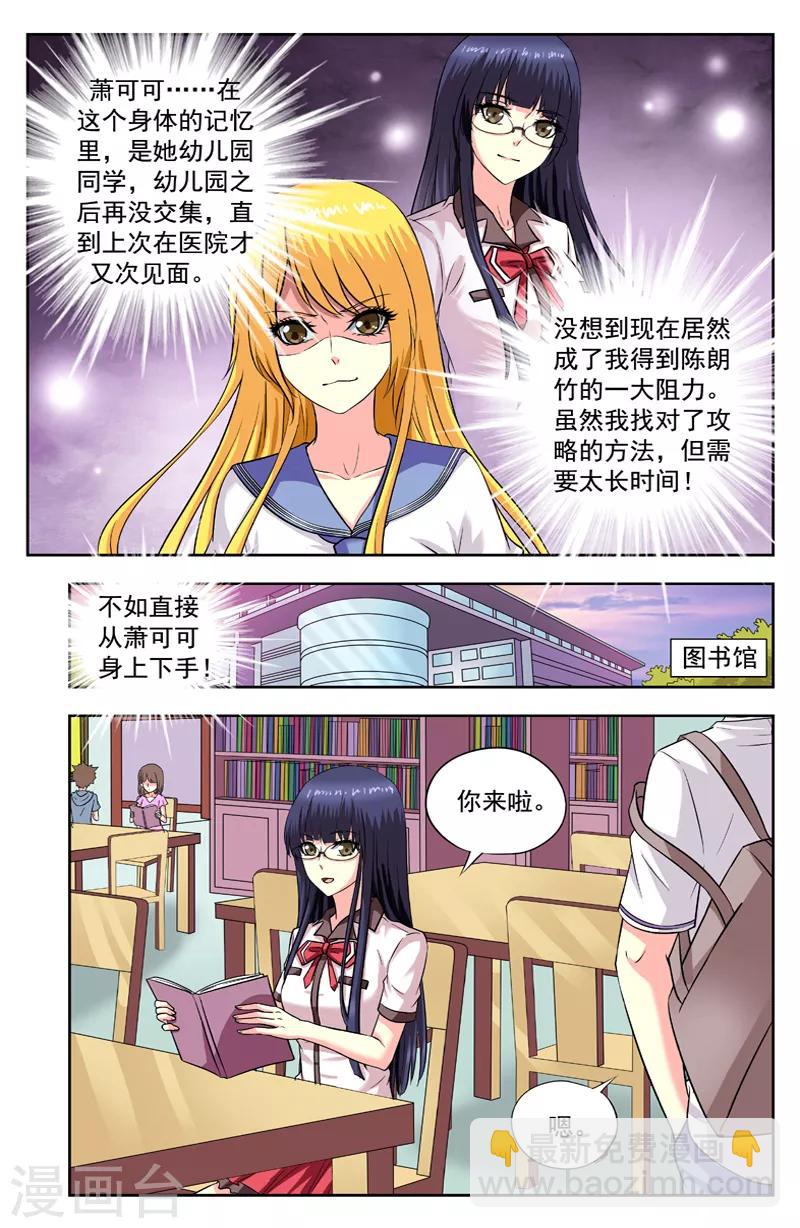 第185话 借用1