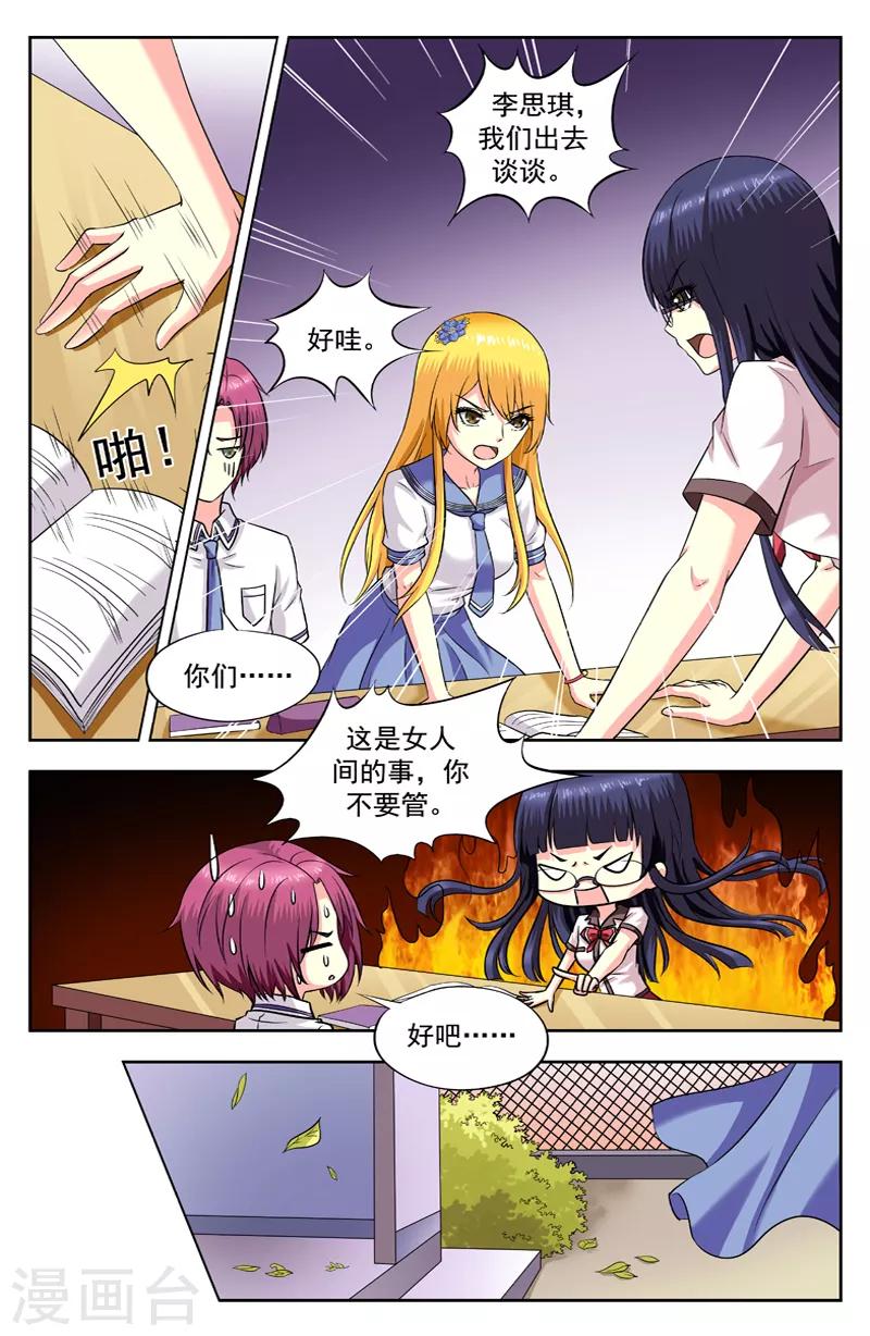 第185话 借用4