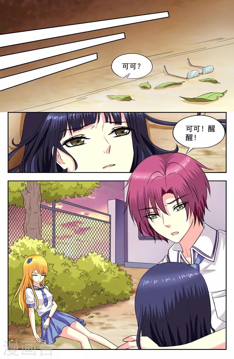 第185话 借用7