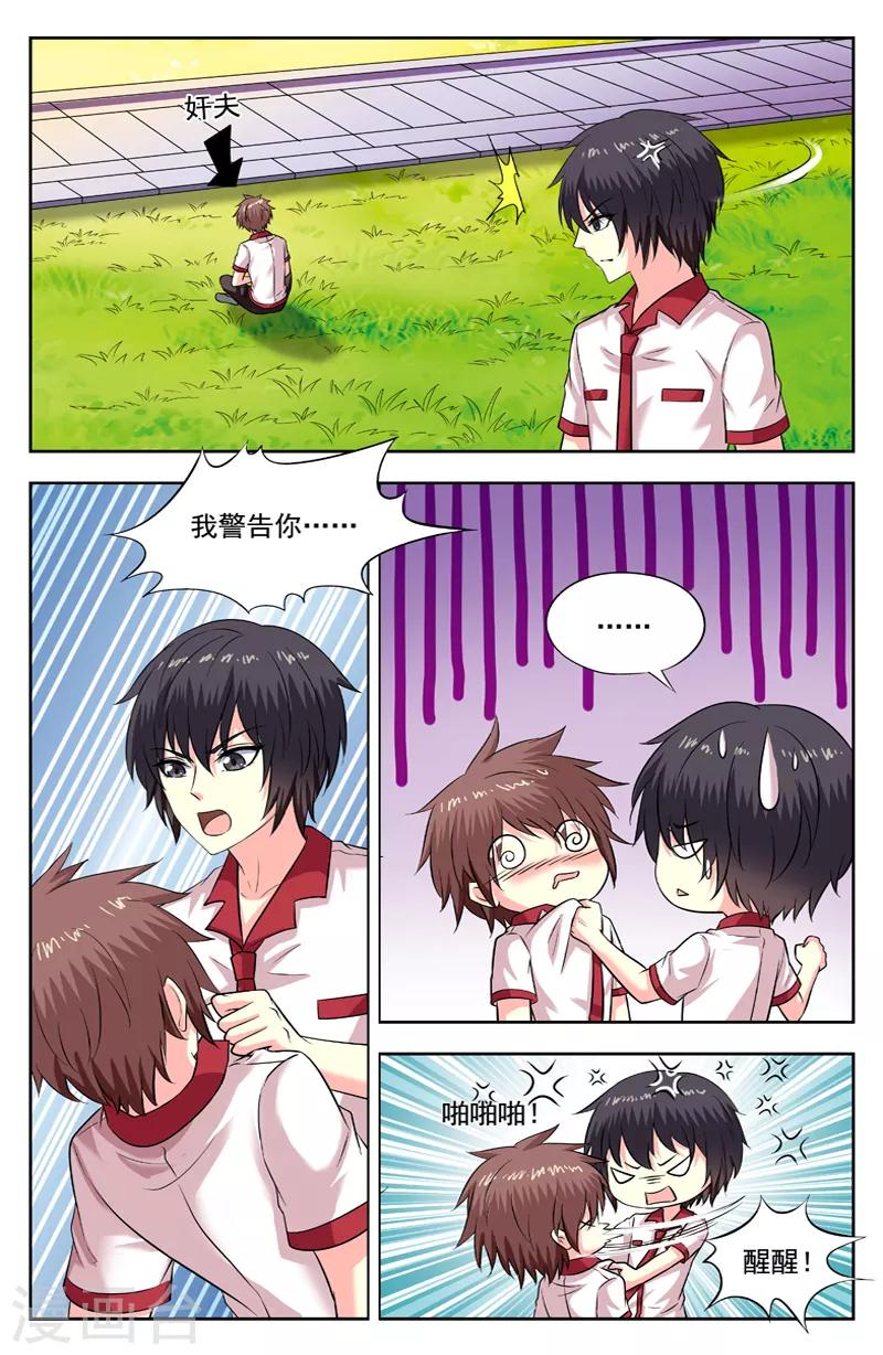 第188话 跟踪0