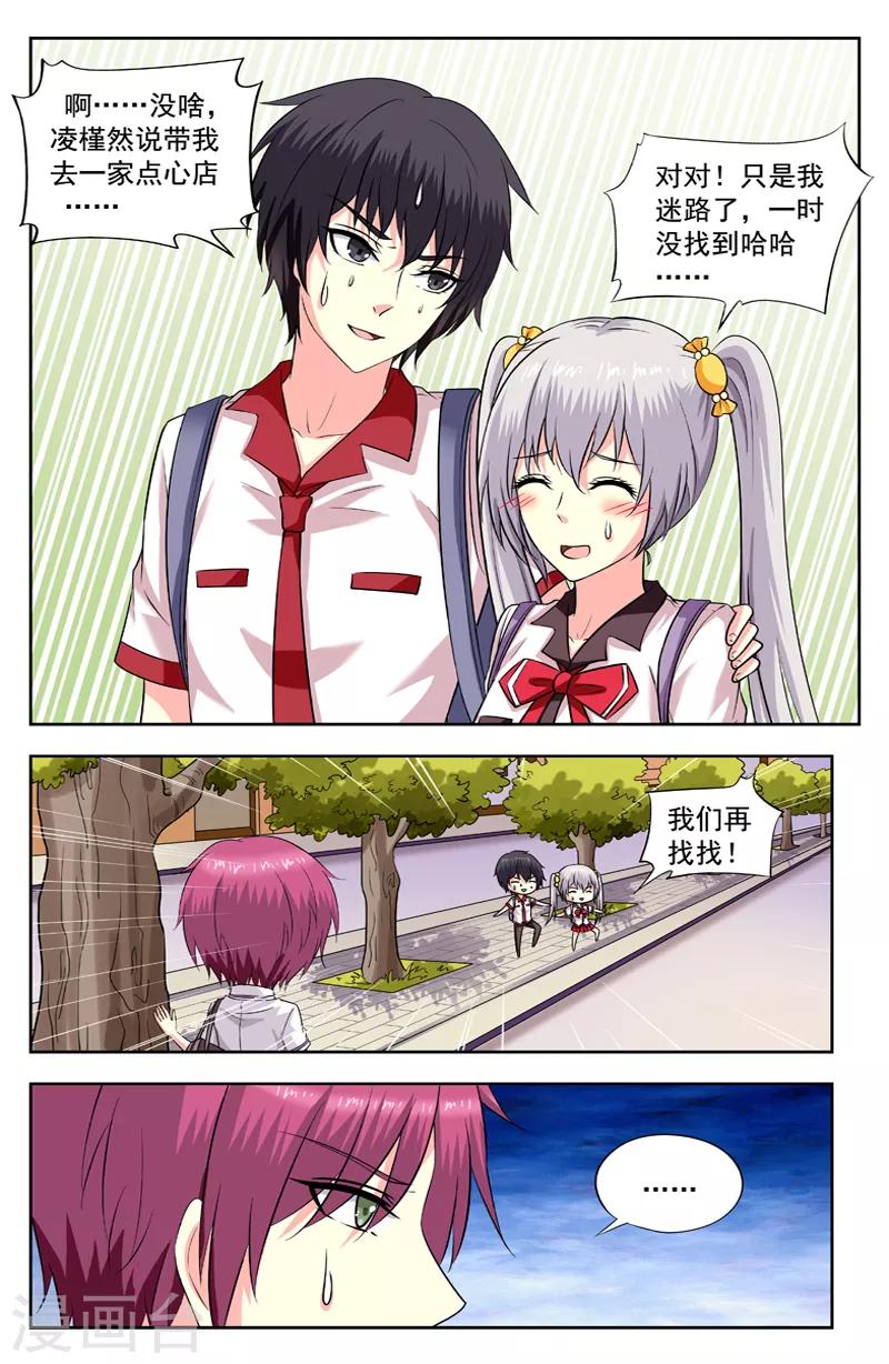 第189话 变身0