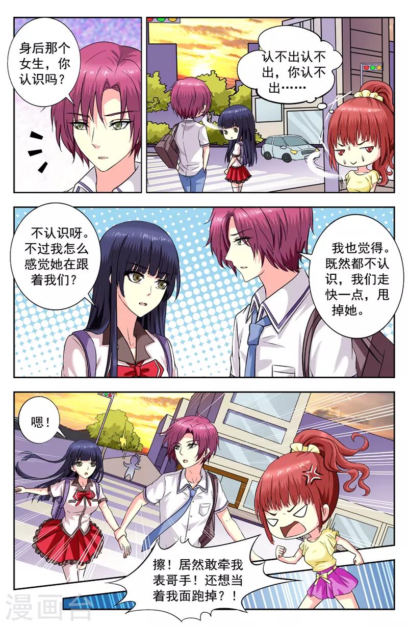 第189话 变身5