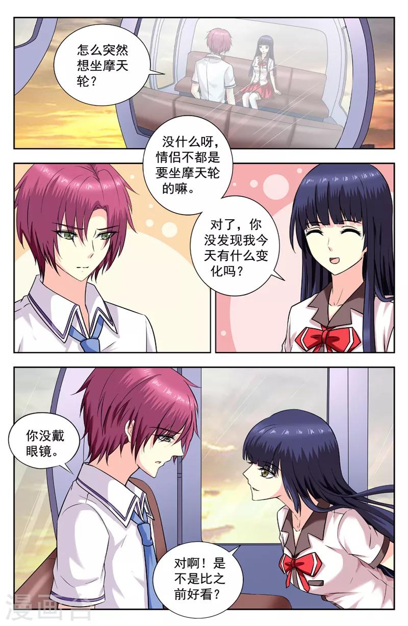 第192话 身份暴露1