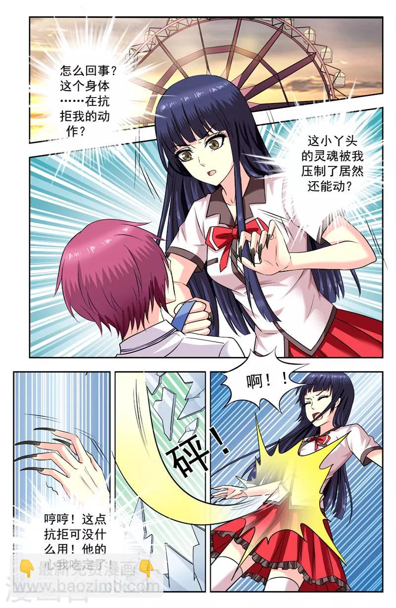 第193话 追捕1