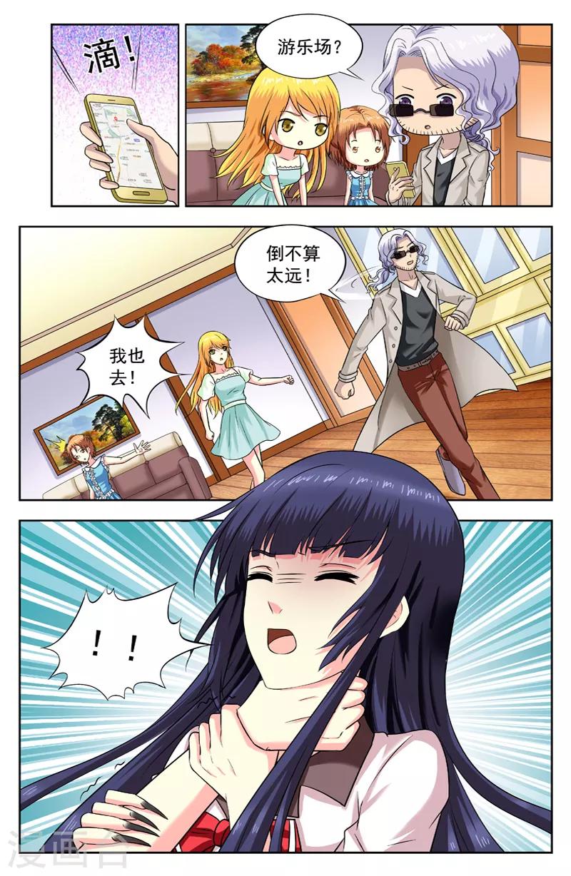 第193话 追捕3
