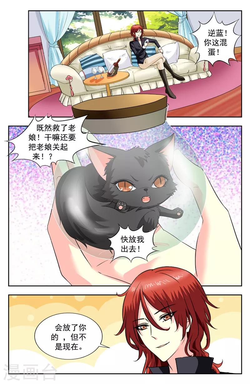 第194话 落幕7