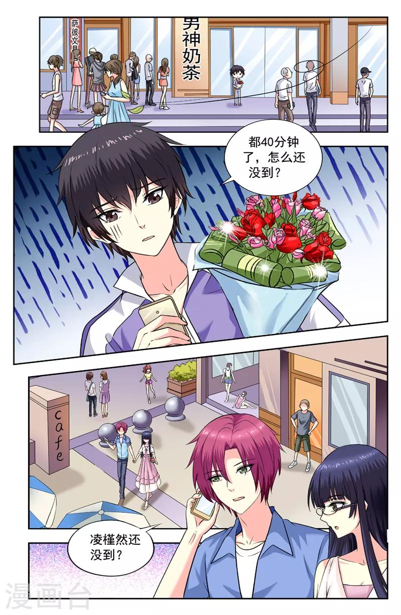 第203话 冲突2