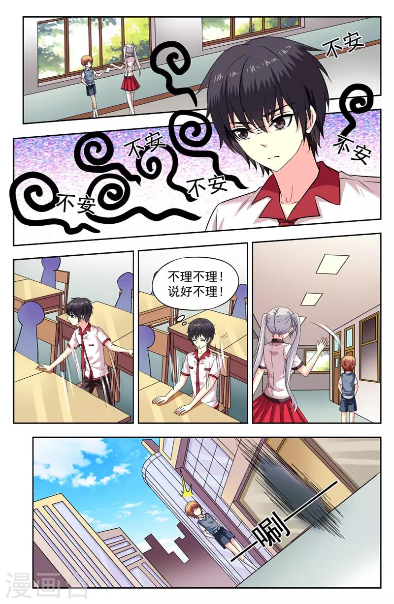 第205话 邀请6