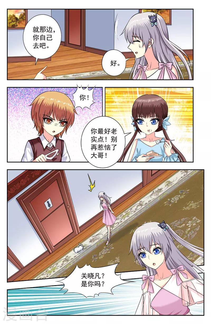 第207话 魔阵1