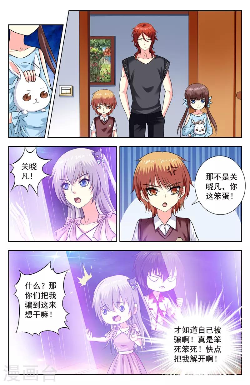 第207话 魔阵7