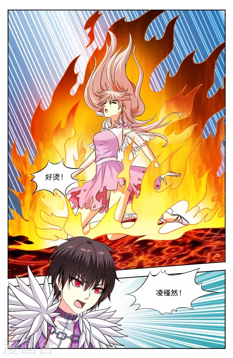 第209话 欧阳奇赶到7