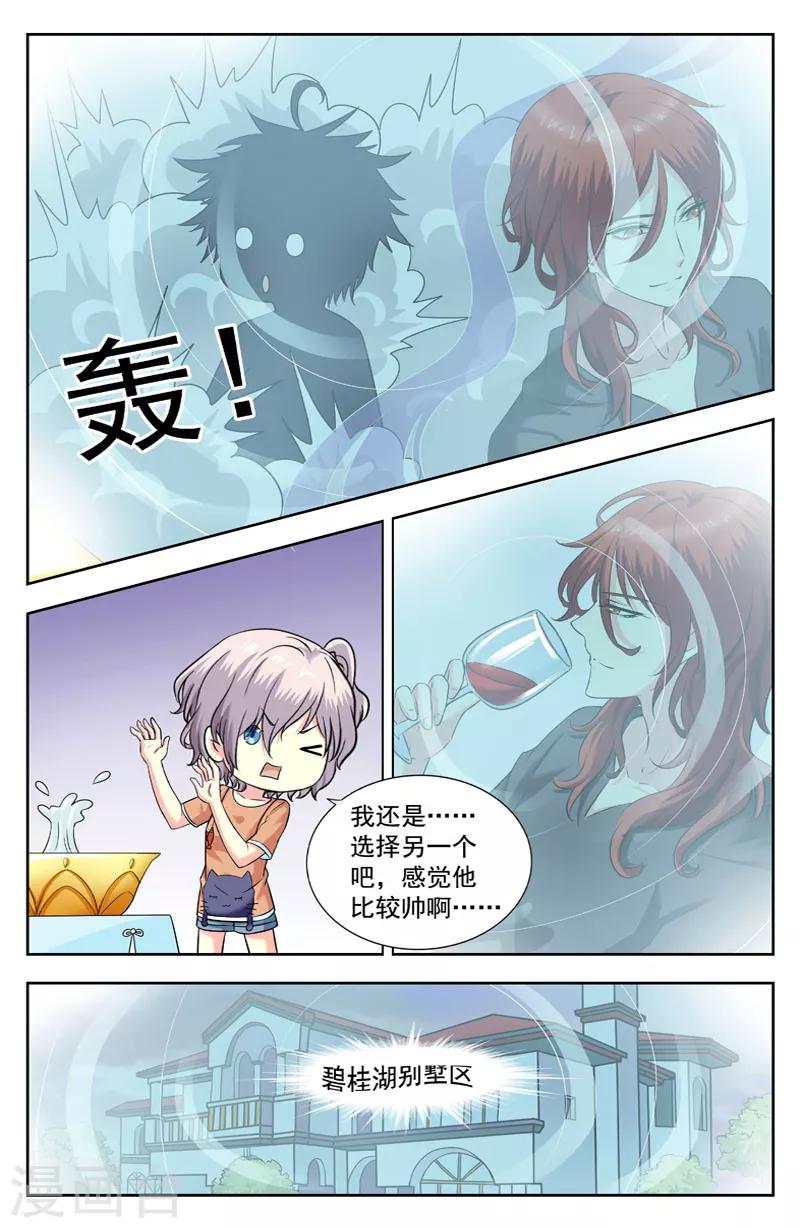 第220话 找到逆蓝0