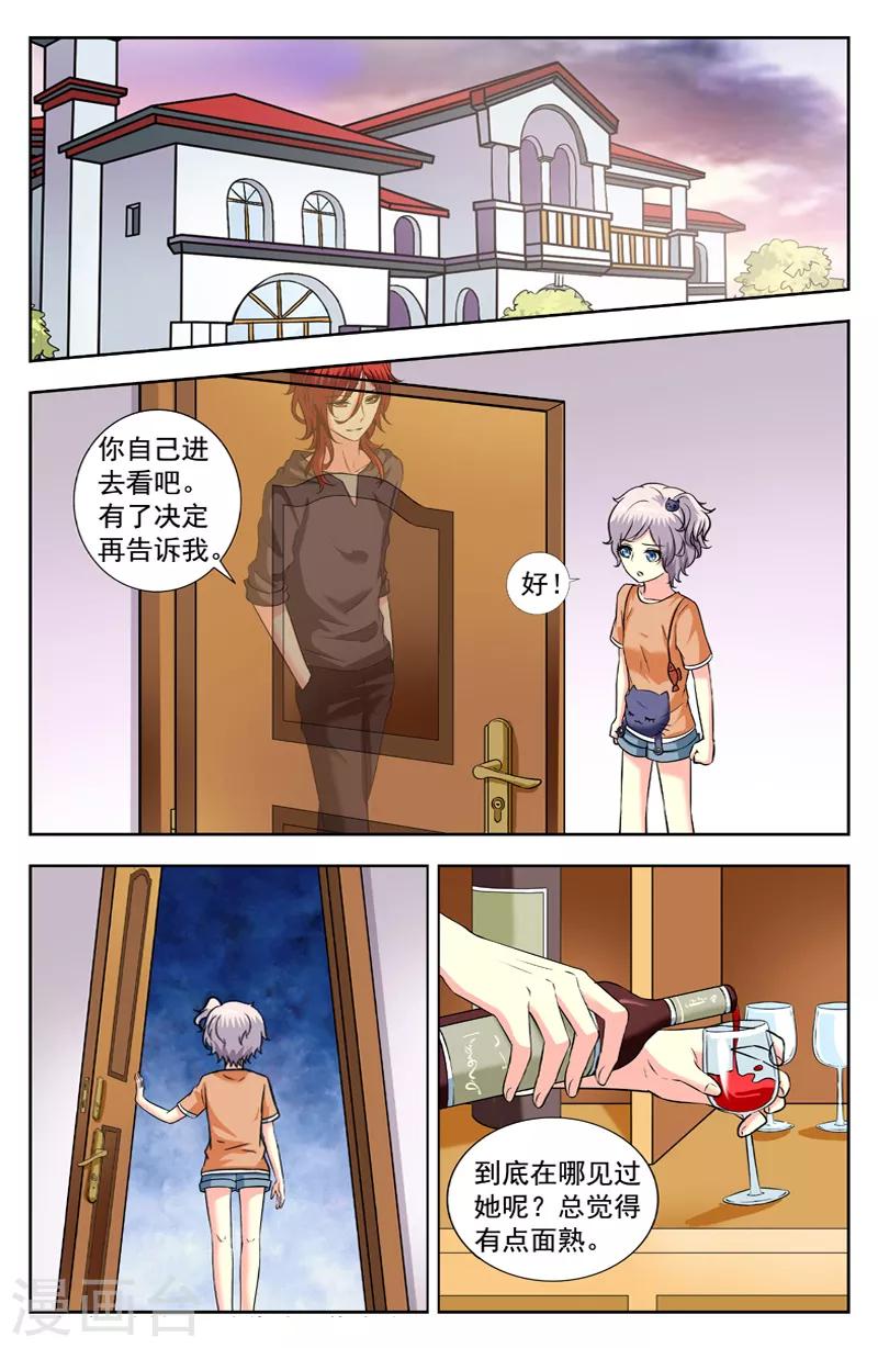 第221话 寻找乐乐0