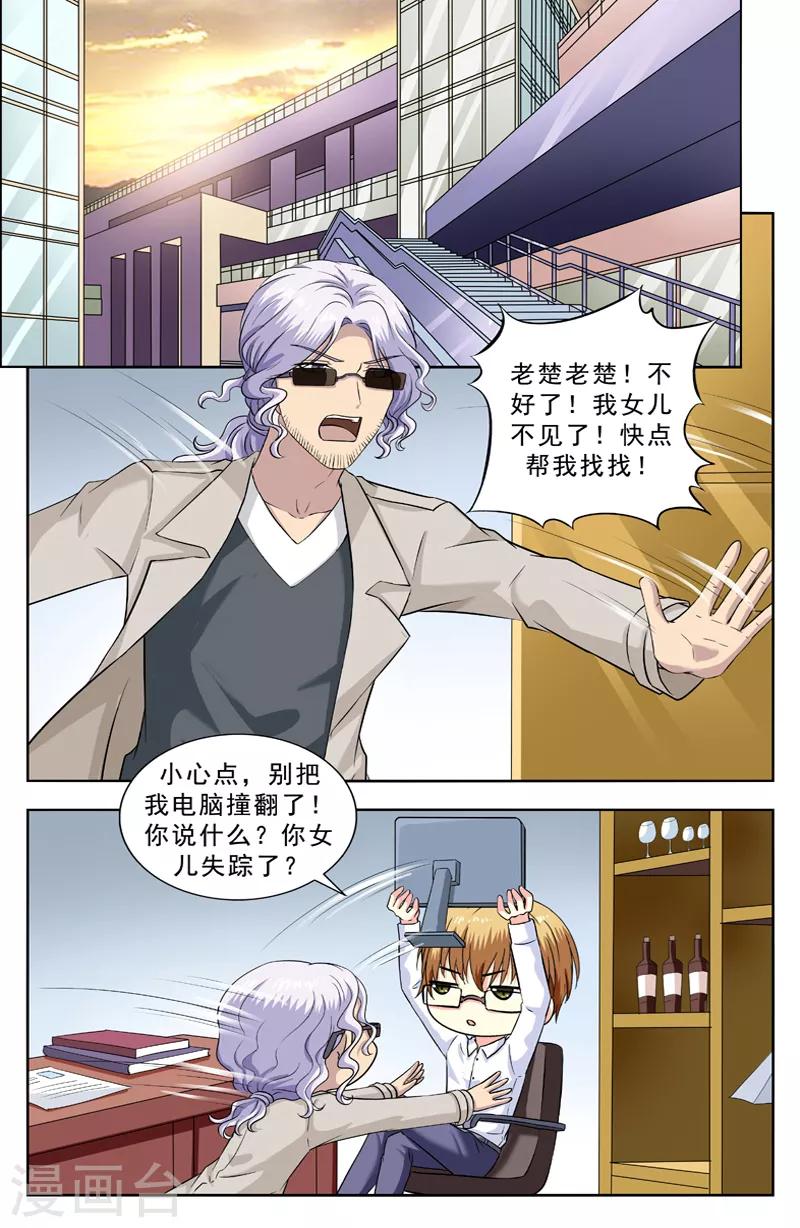 第222话 回归0