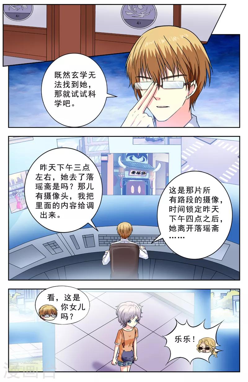 第222话 回归1