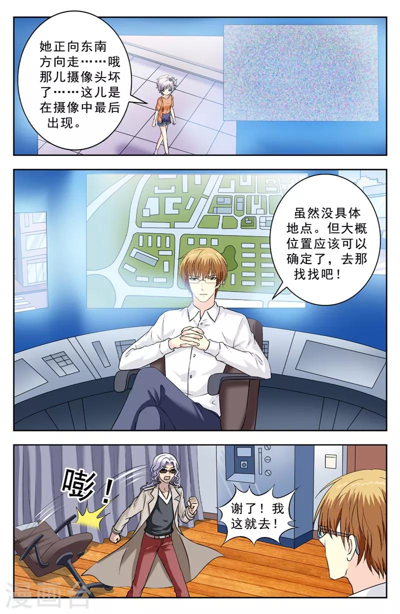 第222话 回归2