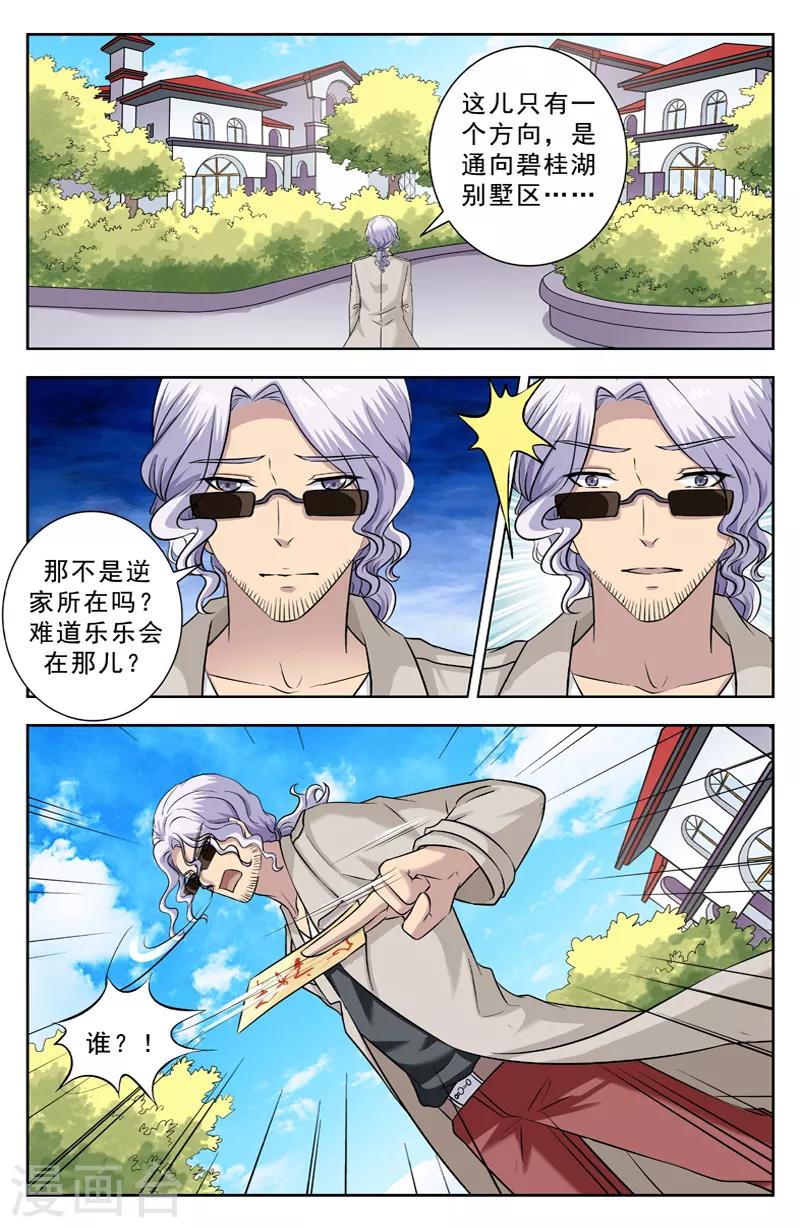 第222话 回归3