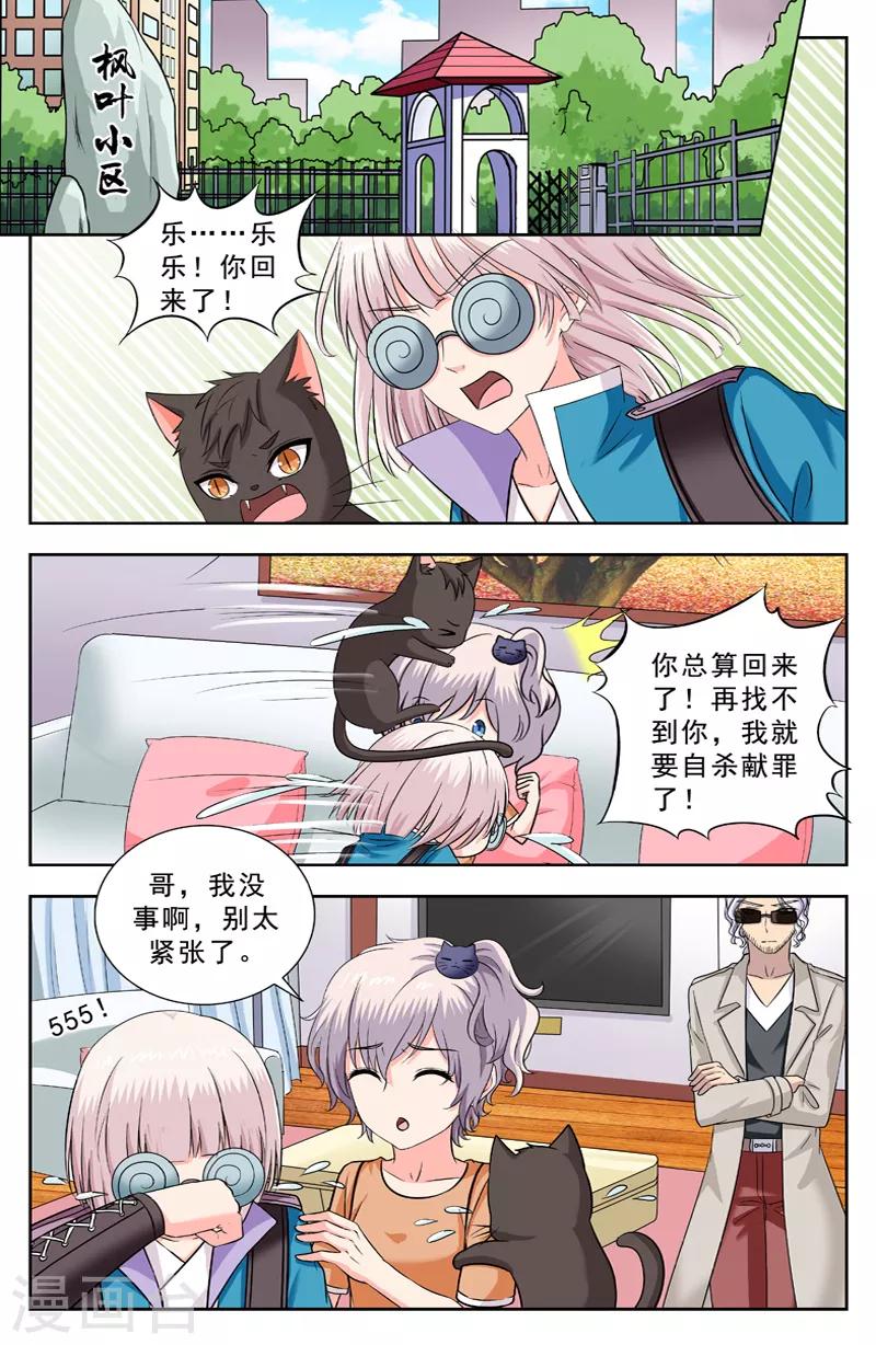 第222话 回归6