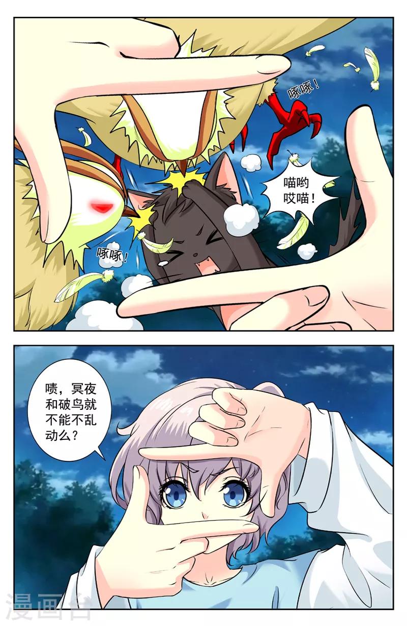 第224话 小试身手0
