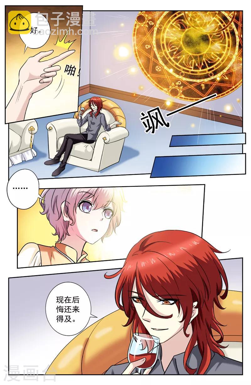 第228话 代价1