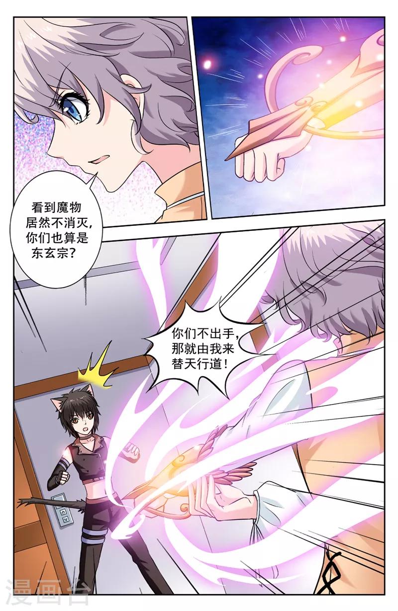 第229话 乐乐变化5