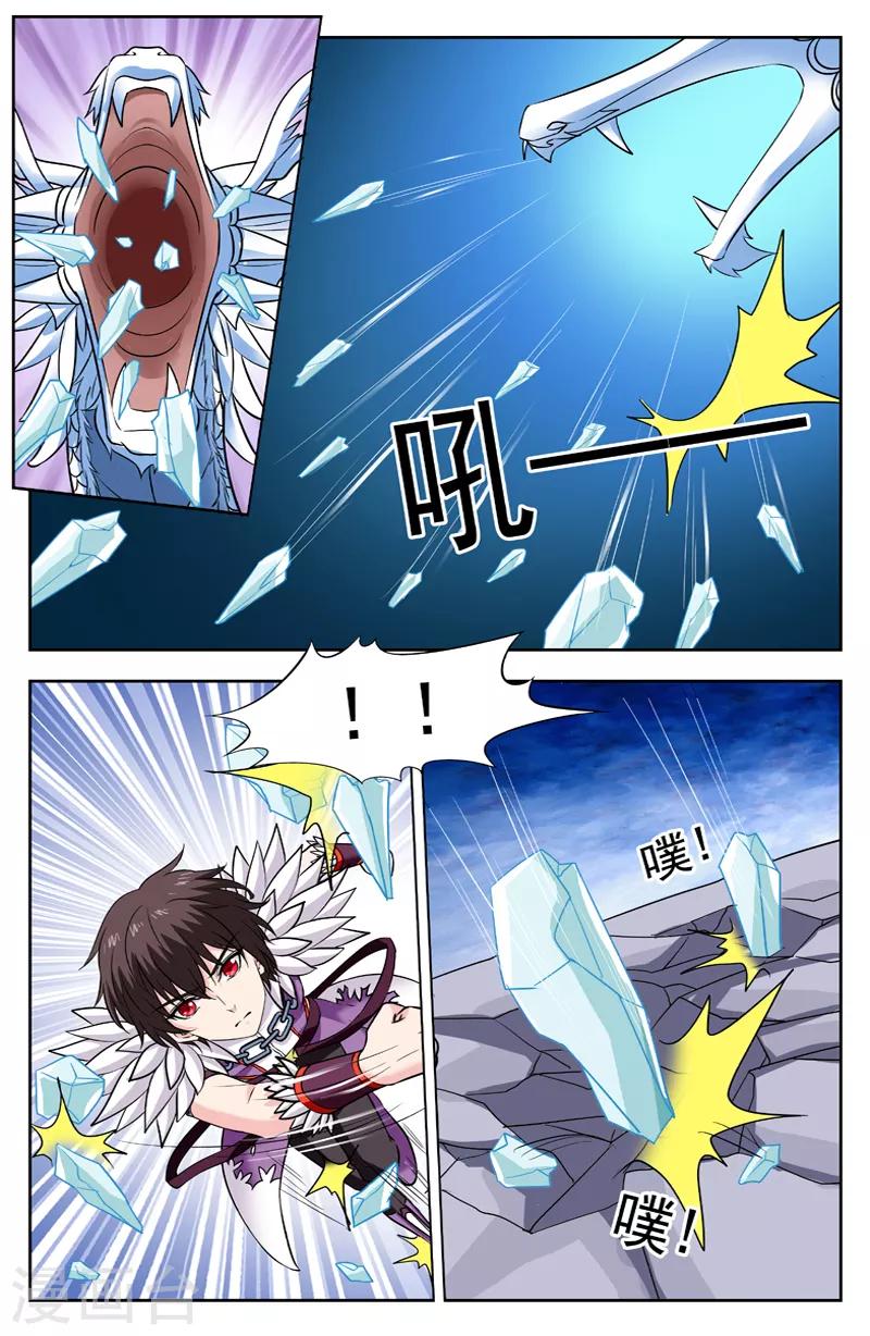 第232话 螭吻5