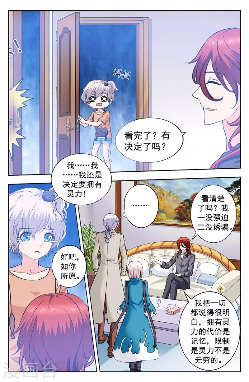 第235话 无可奈何0