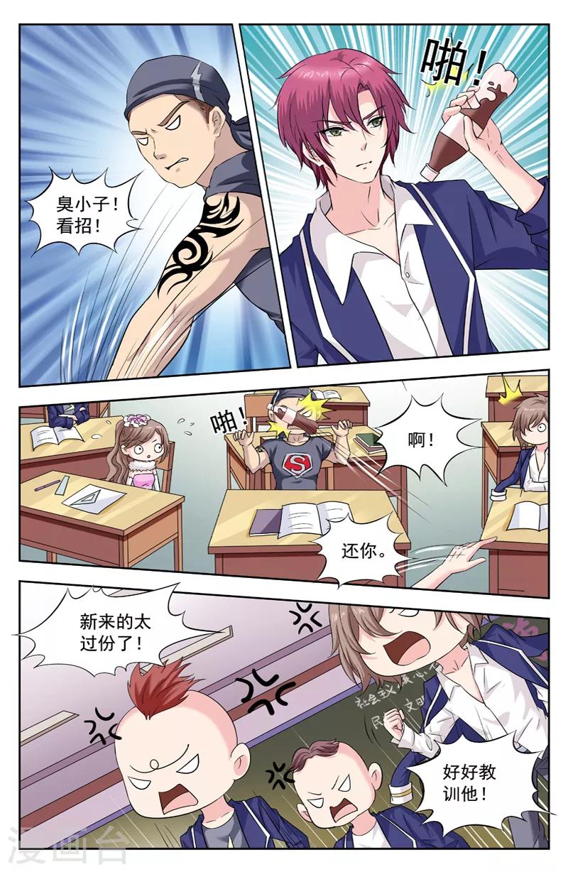 第245话 收小弟0