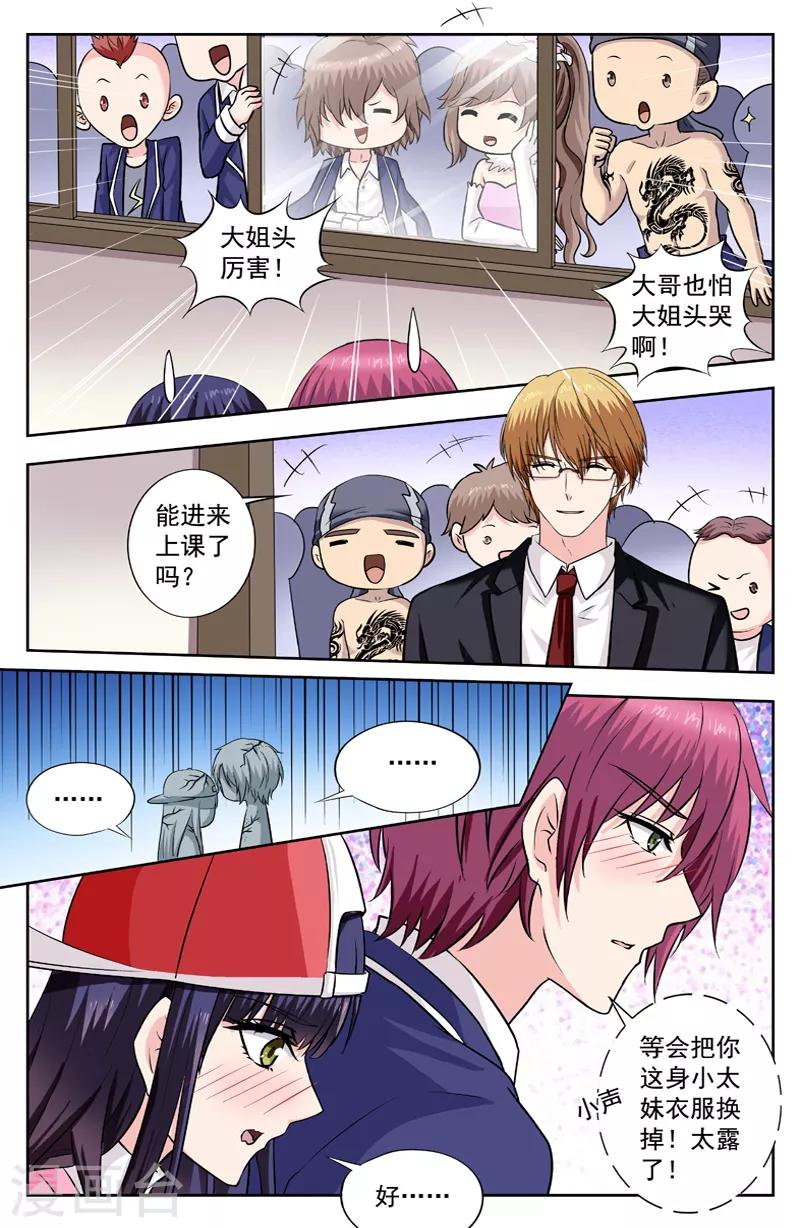 第253话 传染4