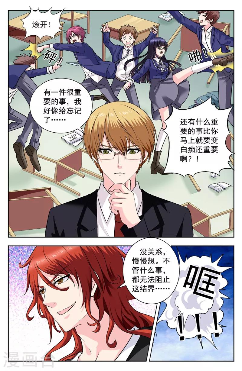 第261话 九爷来了2