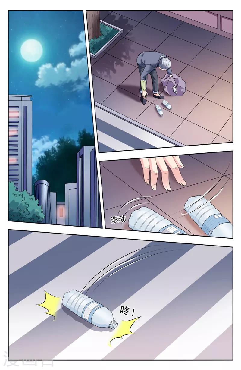 第264话 苍天有眼0
