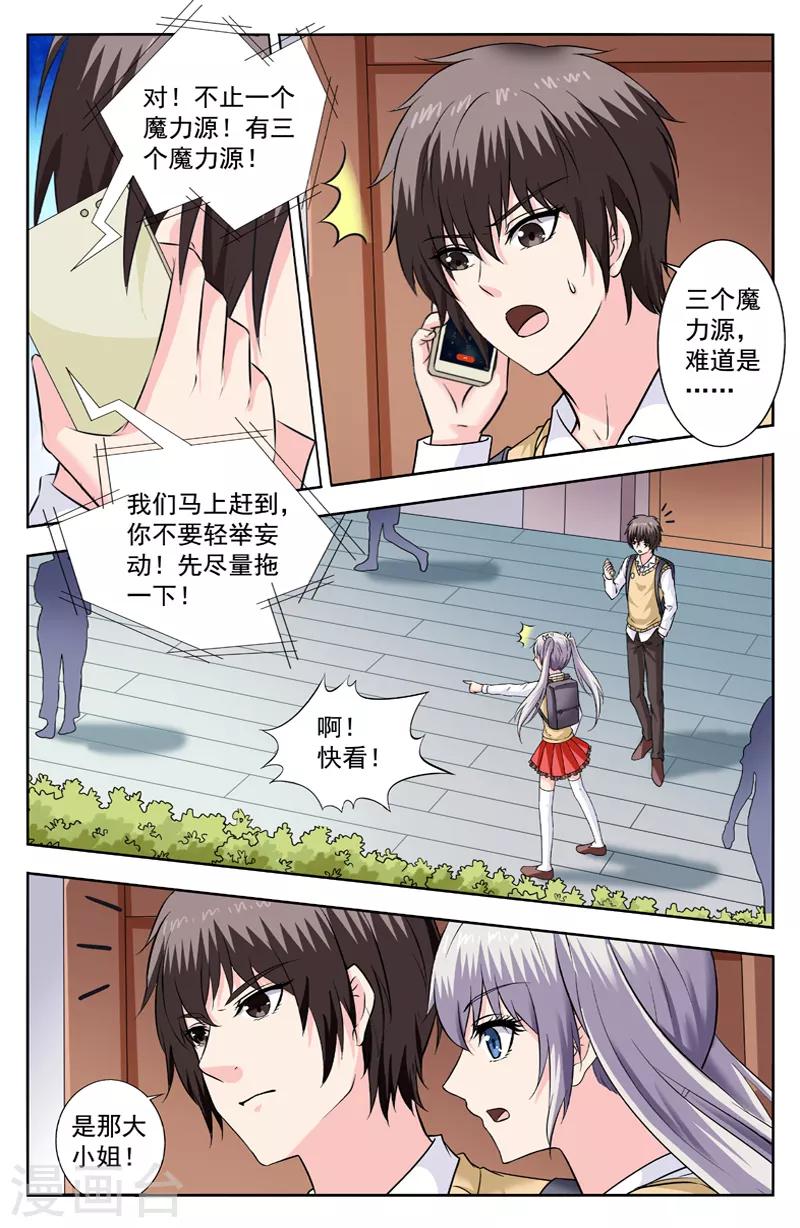 第269话 和敌人看电影0