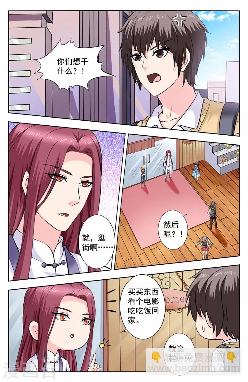 第269话 和敌人看电影2