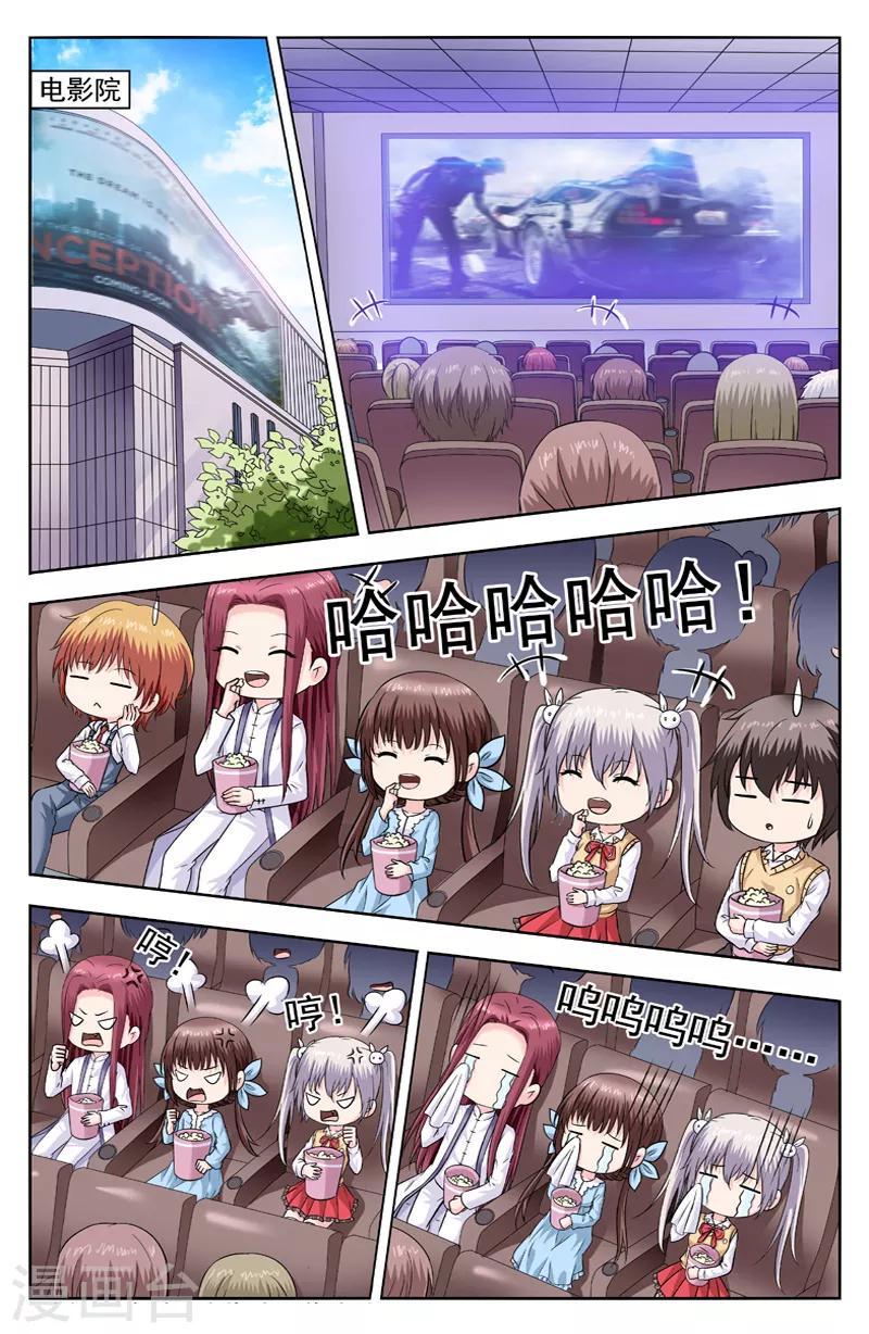 第270话 再试探0