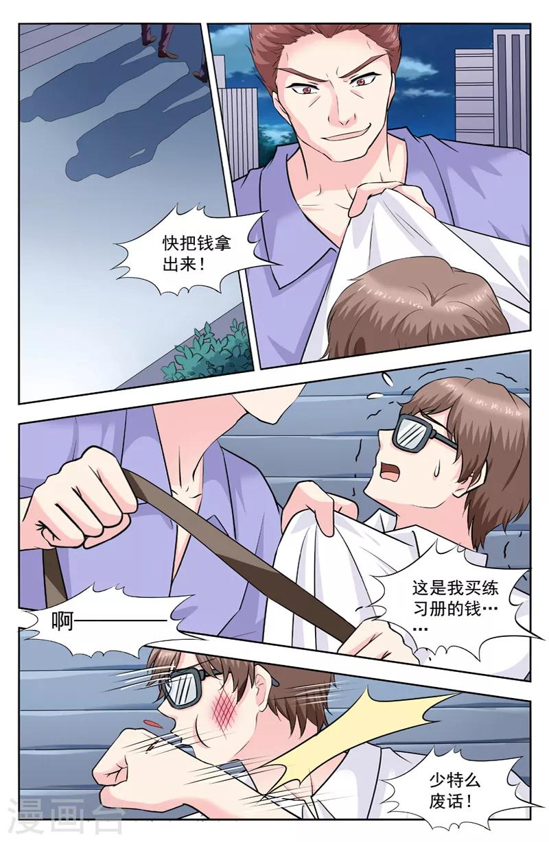 第271话 陈朗竹的试探0