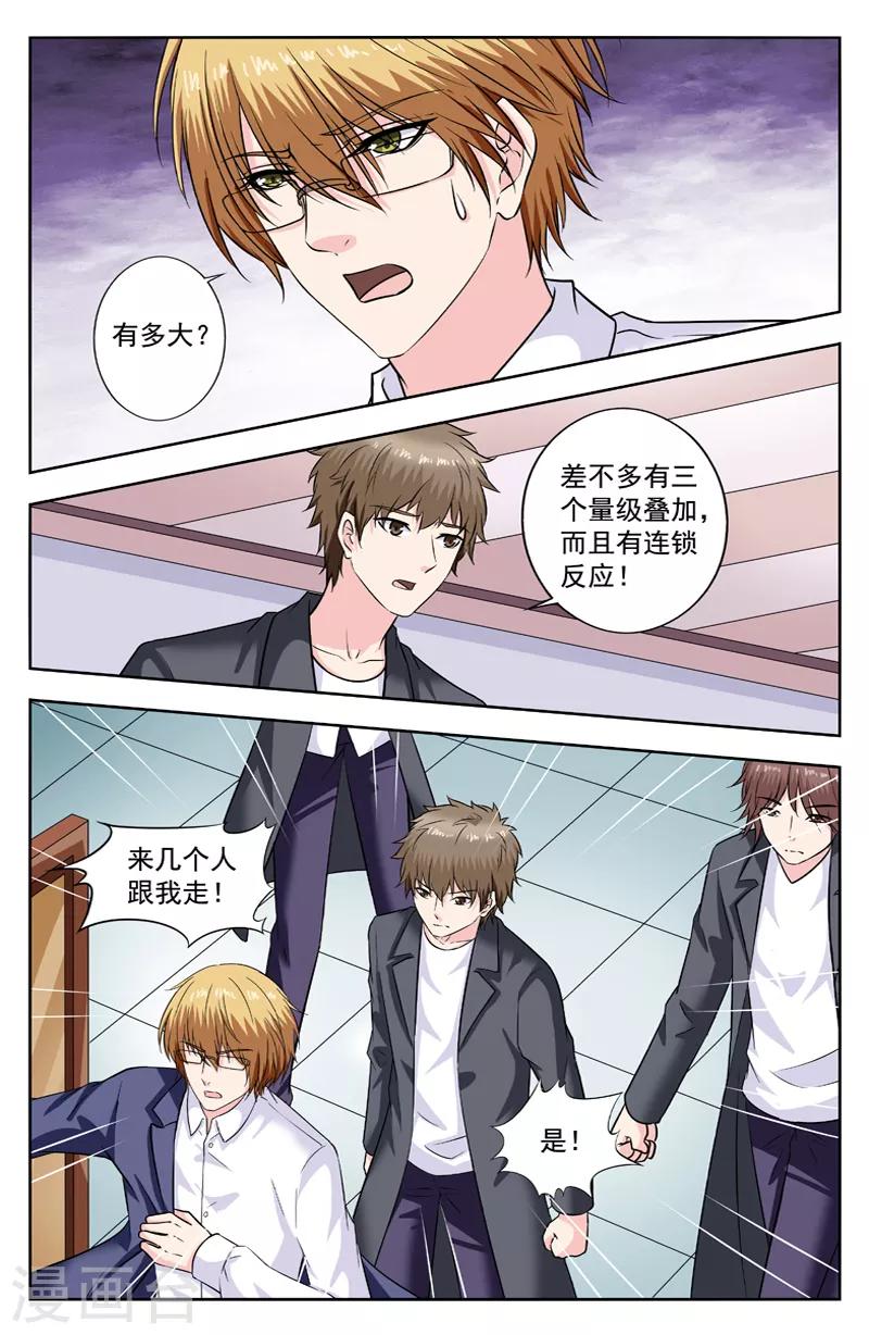 第281话 合作7