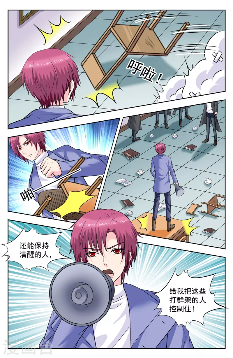 第287话 陈朗竹来帮忙3