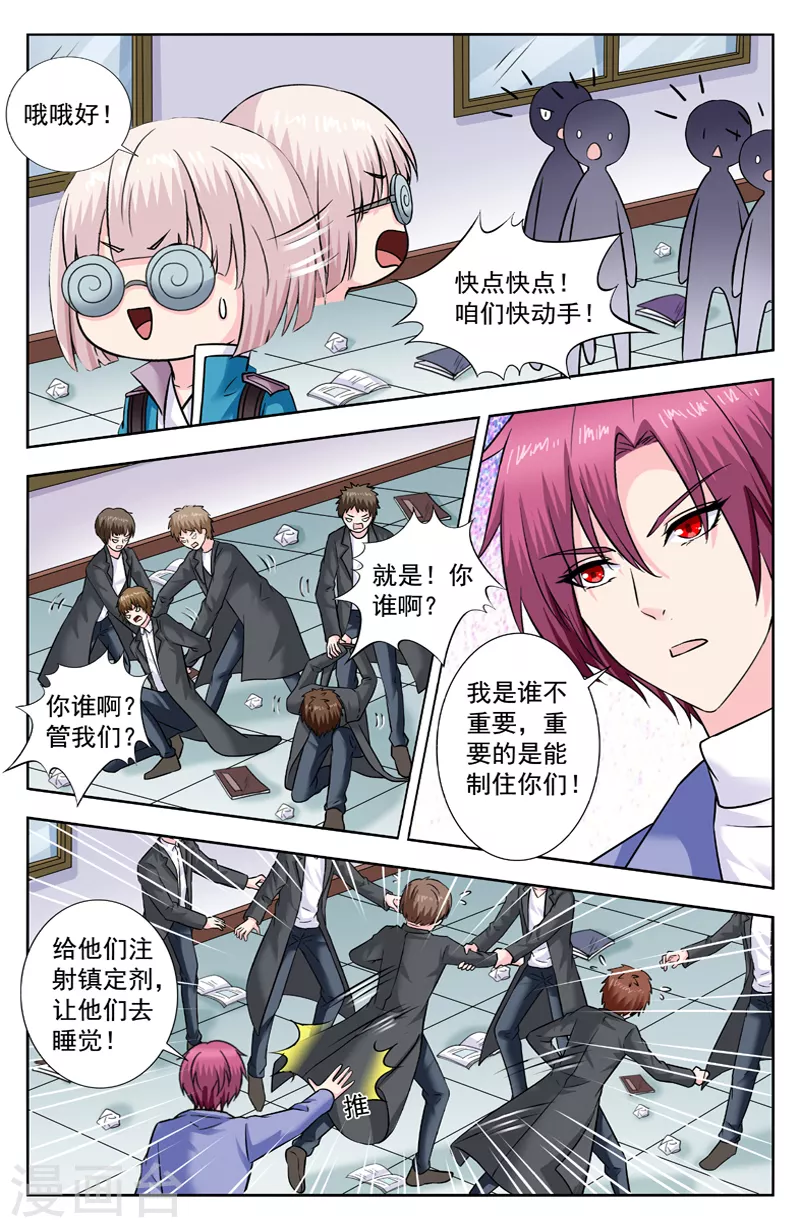 第287话 陈朗竹来帮忙4
