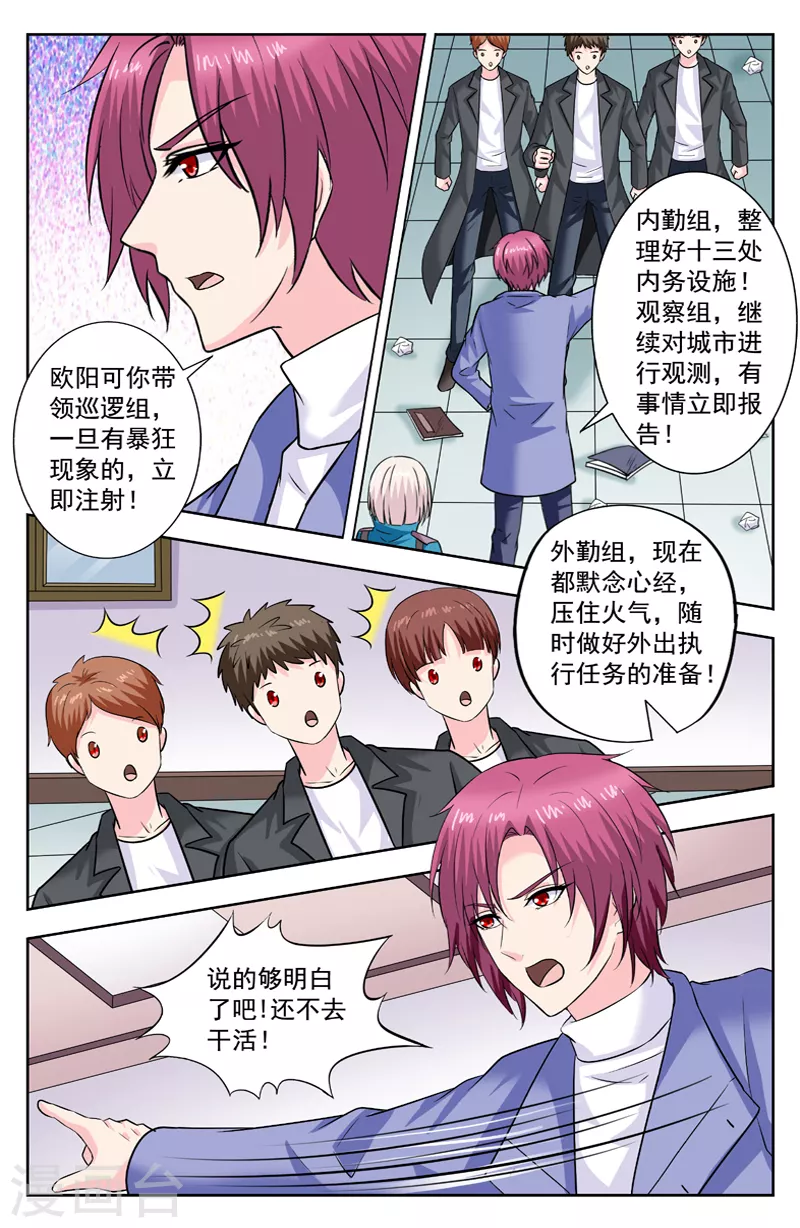 第287话 陈朗竹来帮忙5