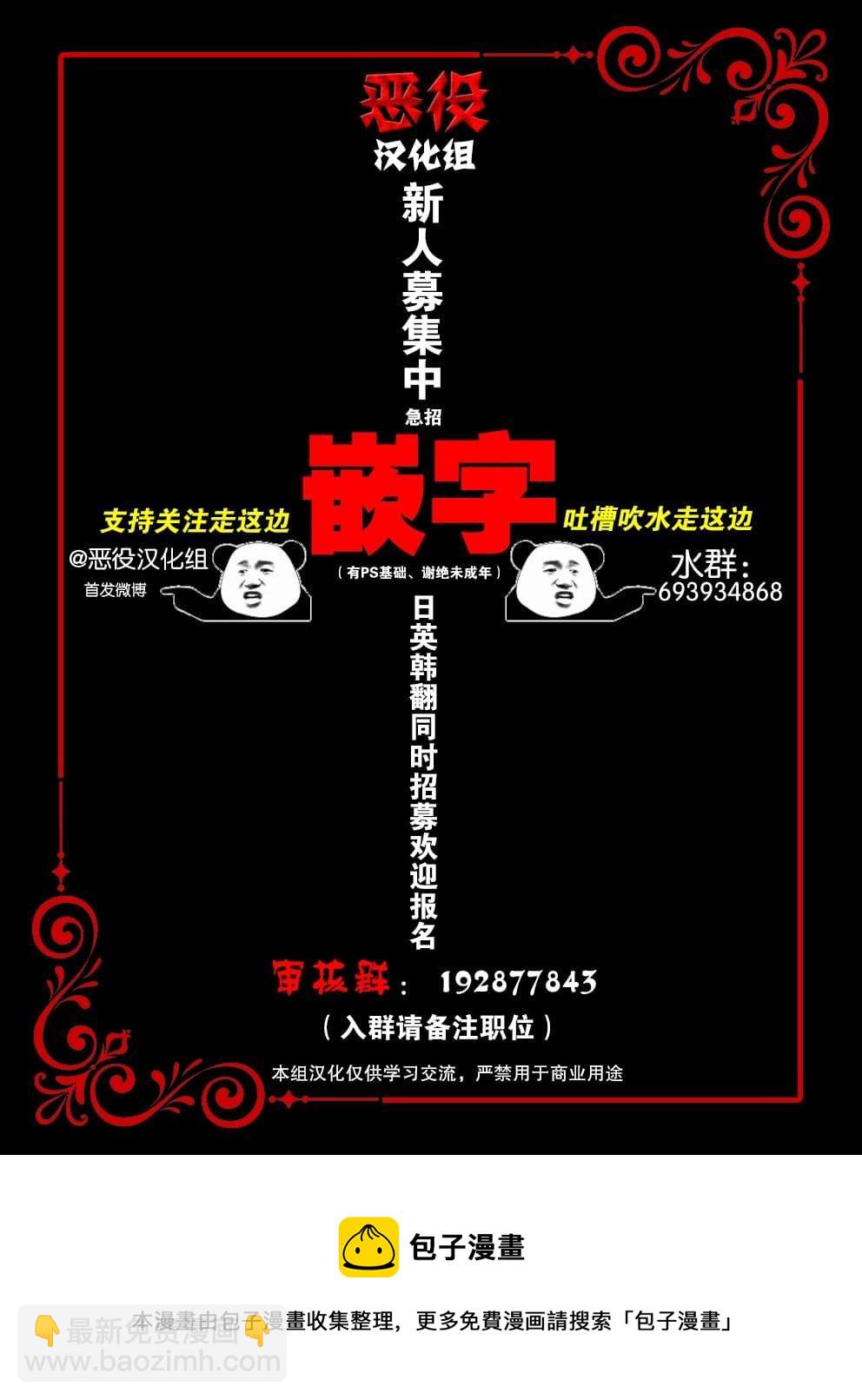 第01话8