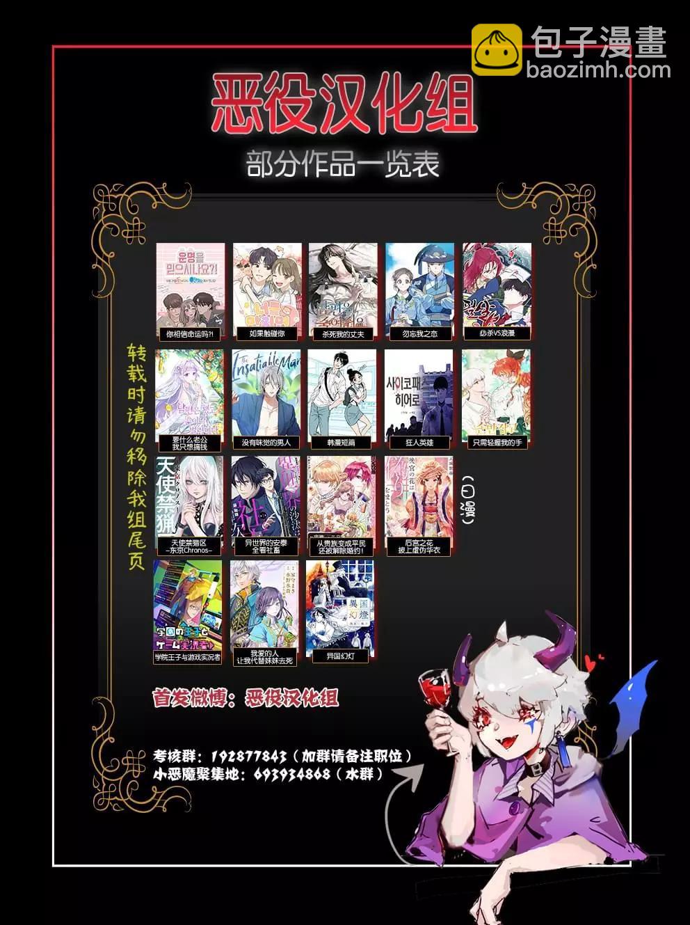 鸟笼11